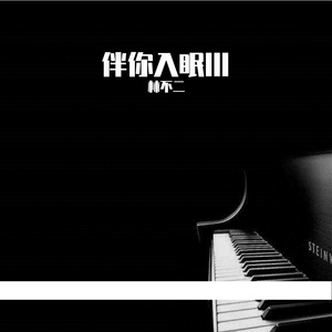 久久精品中文字幕
