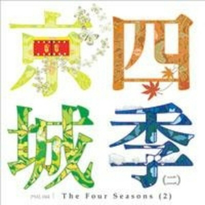 久久精品中文字幕
